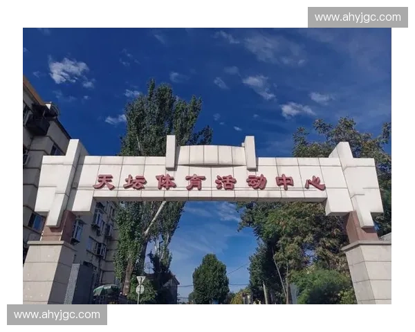 天坛体育场周边发展规划与未来城市建设展望解析