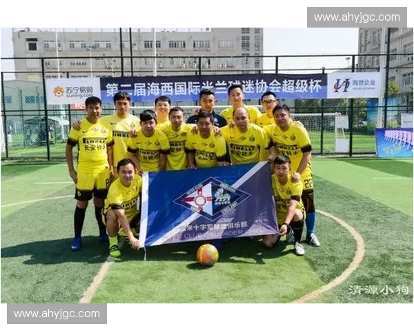 手机直播足球赛事全程高清观看体验让球迷零距离感受赛场激情