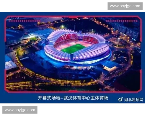 以足球比赛城市为核心打造的文化盛宴与经济发展新机遇